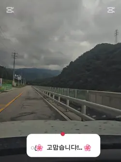 음악과 함께 