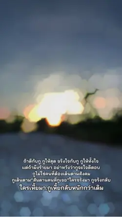 สตอรี่