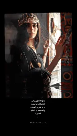 Trend Arabic