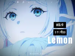 Lemon