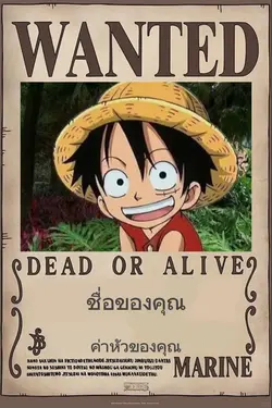 วันพีช