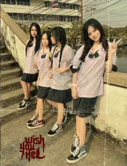 จักรยานสีแดง