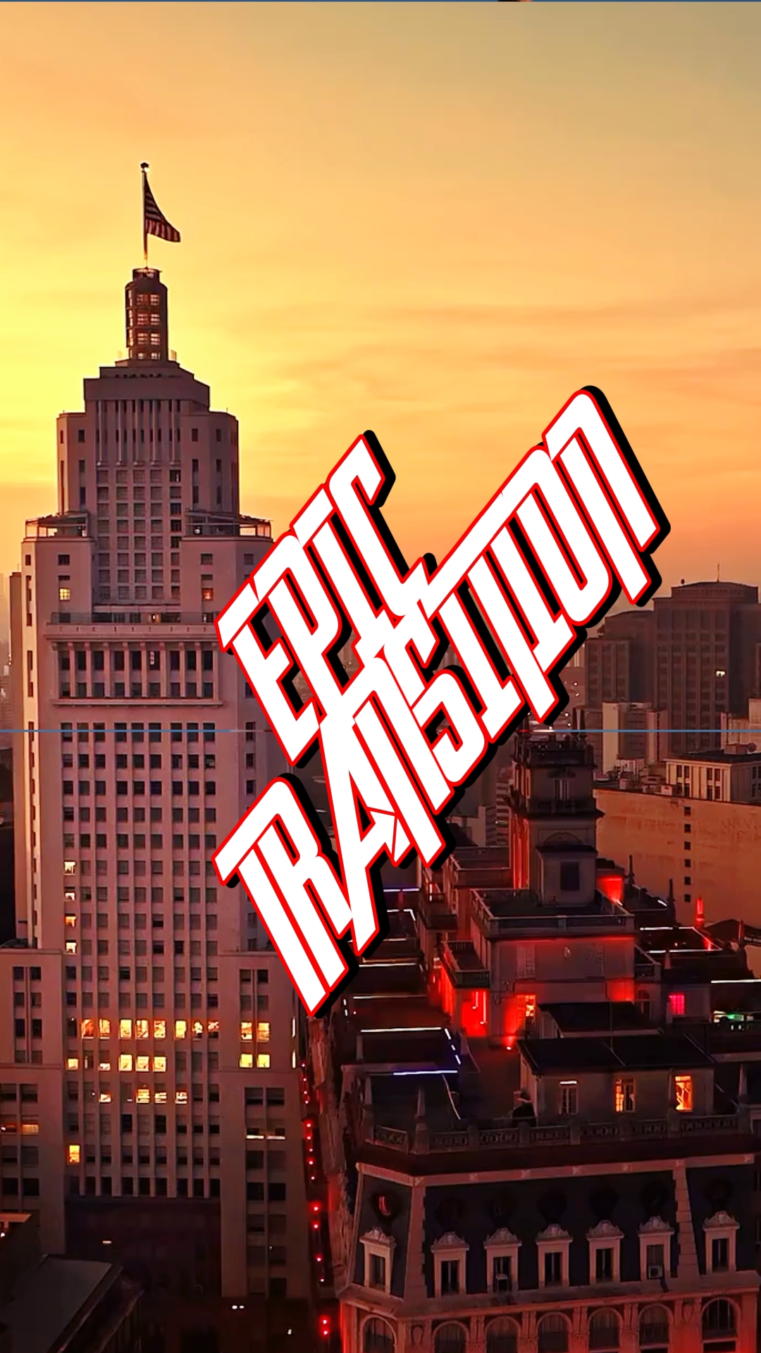 Transición Épica 