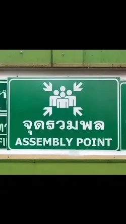 รูปแก๊งเฟี้ยวเลยย