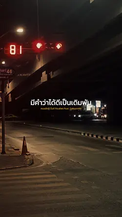 สู้ให้สมศักดิ์ศรี
