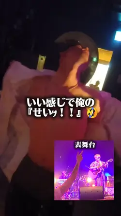 ステージの表と裏を描いたテンプレート