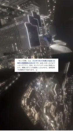 ネット恋愛＿。