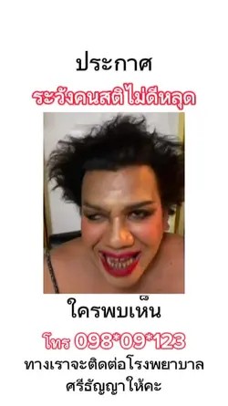 1รูปแกงเพื่อ​น