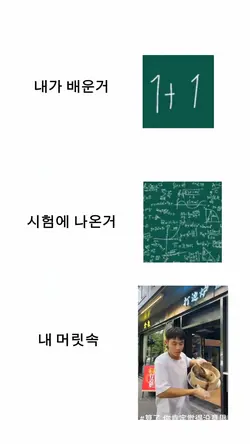 시험...화이팅...^^...