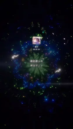 嘘月