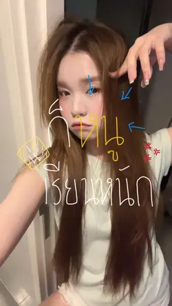 กอดอุ่น