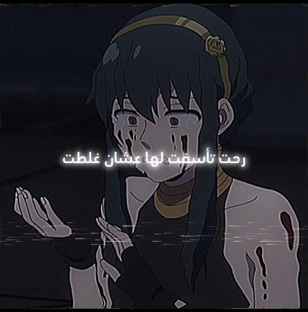 سويت من نباحهم محتوى