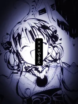 四季刻歌