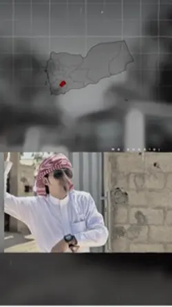هنا الضالع