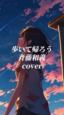 歌詞付き音ハメ1クリップ