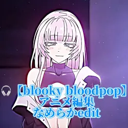 blooky bloodpop