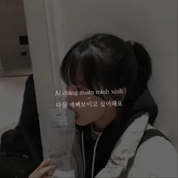 Body shaming 크로마키