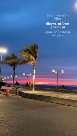 ย้ายเนื้อได้❣️