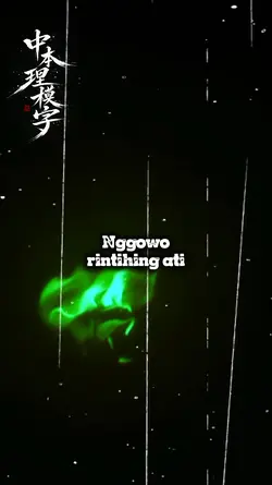 Rintihing Ati | Core