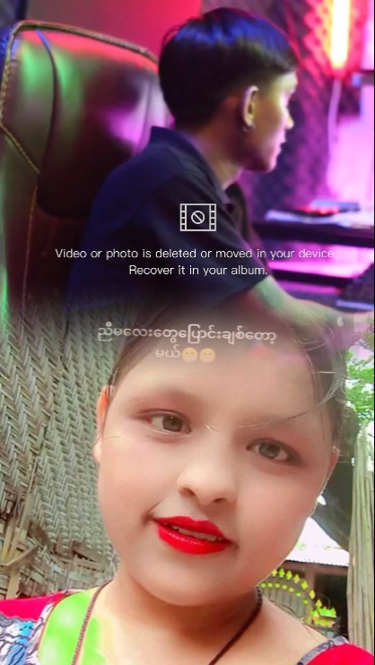 ဖြူနှင်း