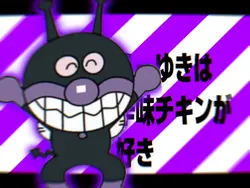 紫ver.💜