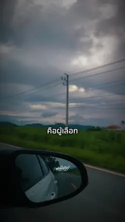 มีคนถามว่าผู้หญิงที่