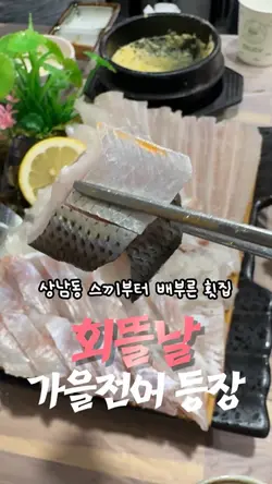 광고주가 좋아하는 정성리뷰