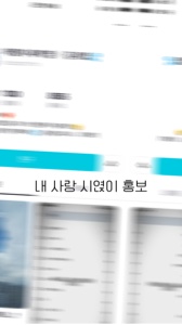 시엱이 홍보영상