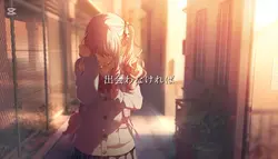 愛されて