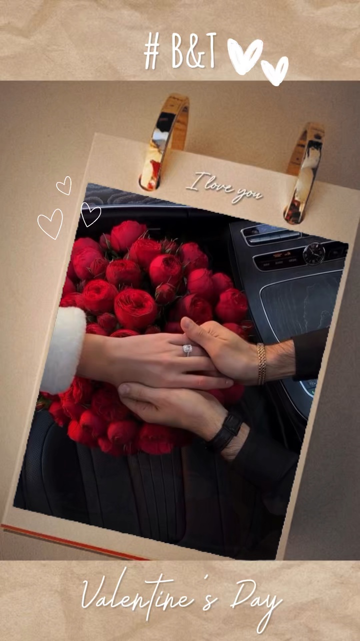 Valentine’s Day 