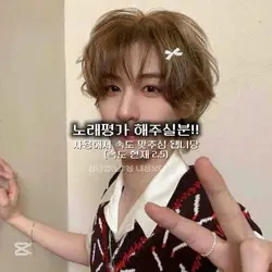 노래평가 해주세용