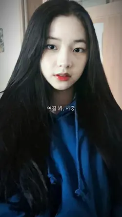 여길 봐, 까꿍