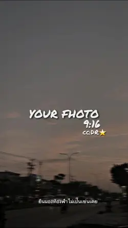 ฤดูร้อนท่อนแร็พ: