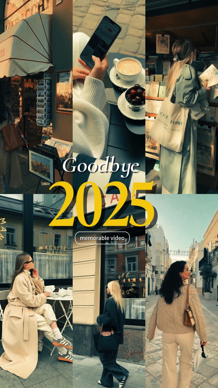 안녕 2025