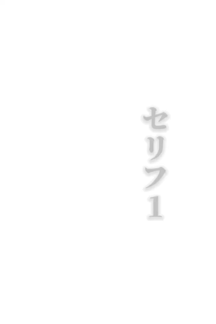 垢抜け.紹介に.ᐟ
