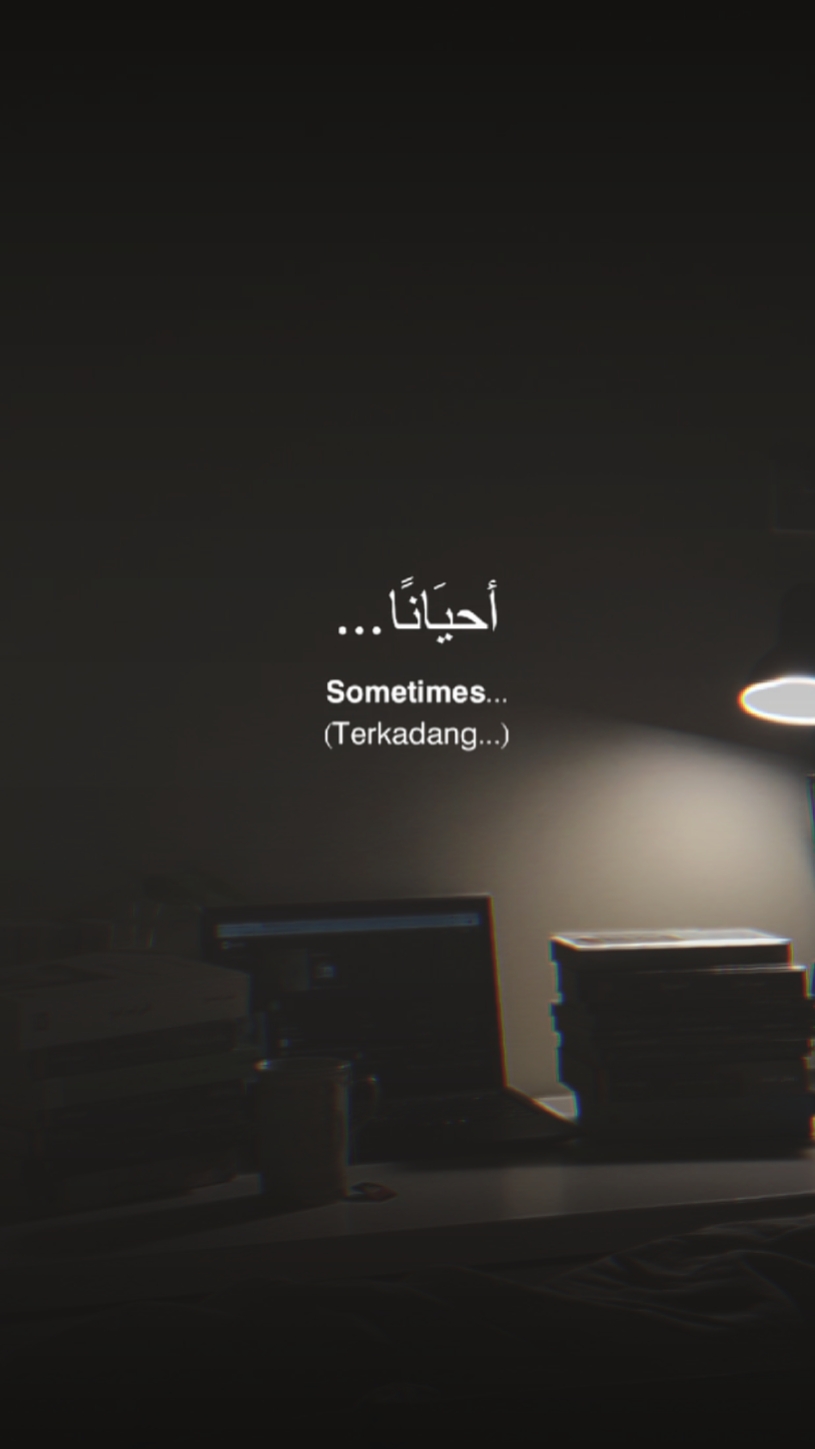 Allah 'a inan