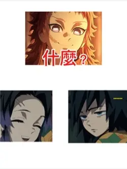 義忍💗