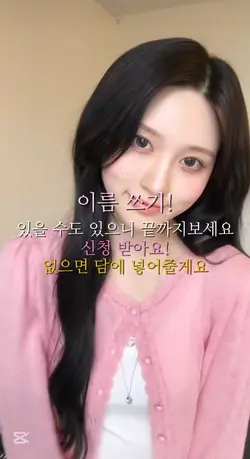 이름쓰기 힘들어요......