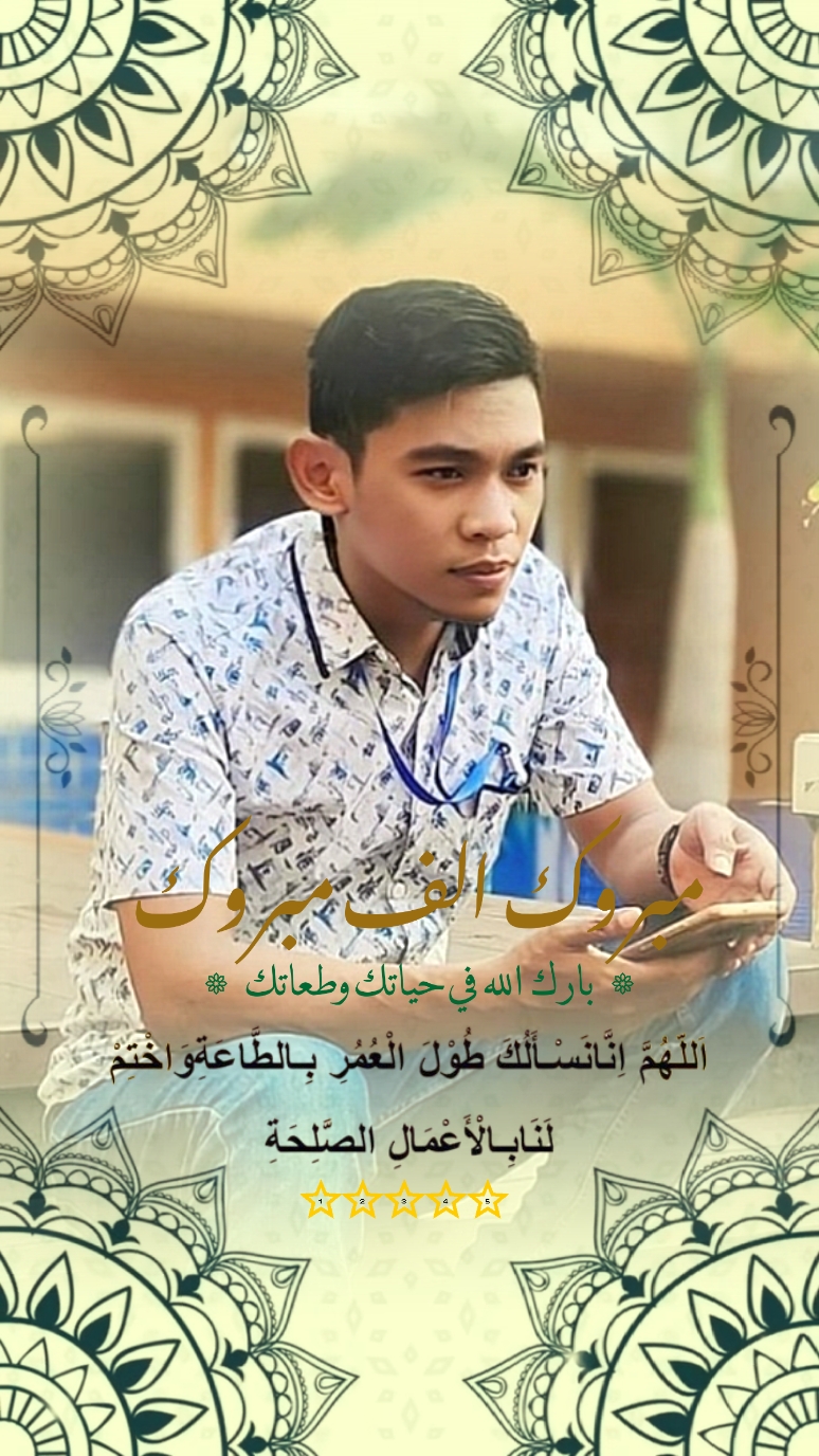Mabruk Alfa Mabruk