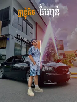 1NE-NOOB (Lyrics)🔥