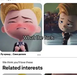 THE UGLY TRUTH