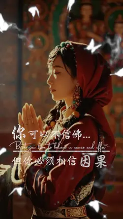 得失随缘自在随心