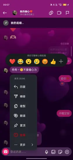 他能給的你給不了