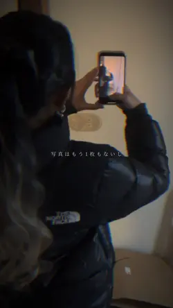 "写真はもう1枚もないし"