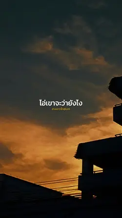 ช่างเขา