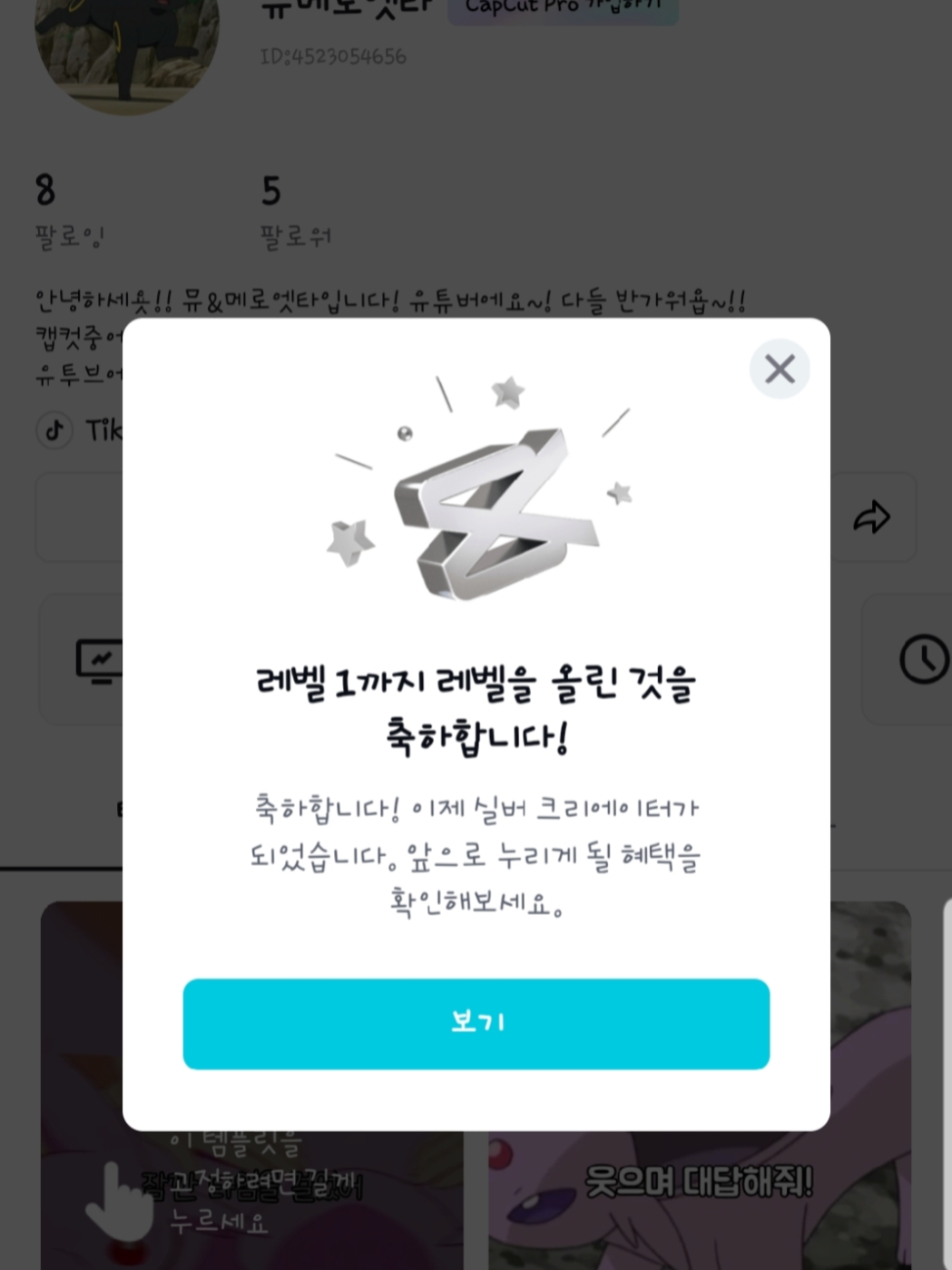 ##은 @@에게 프로포즈를 하였어