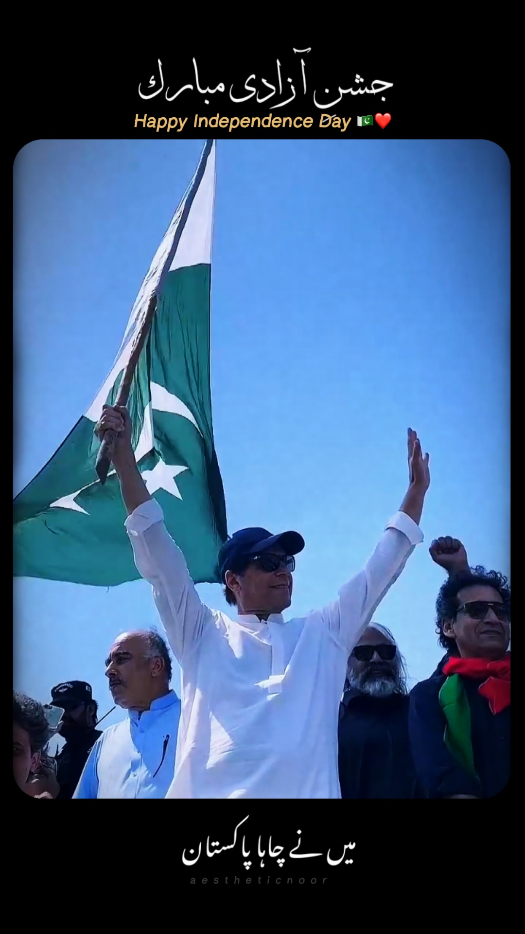 Pakistan🇵🇰💚