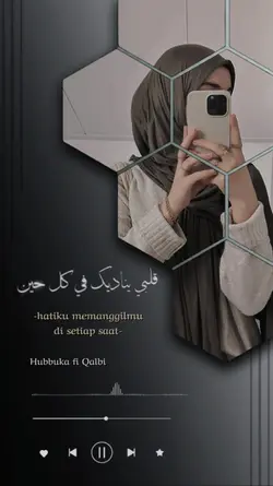 hubbuka fi qalbi art
