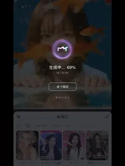 流行りのビジュー加工のやり方
