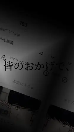 皆さんほんとにありがとうございます😊